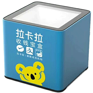 栖霞拉卡拉收款宝盒